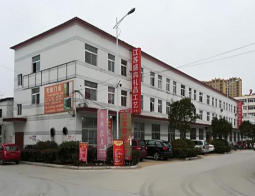Jiangsu Shengdian factory, Xuzhou